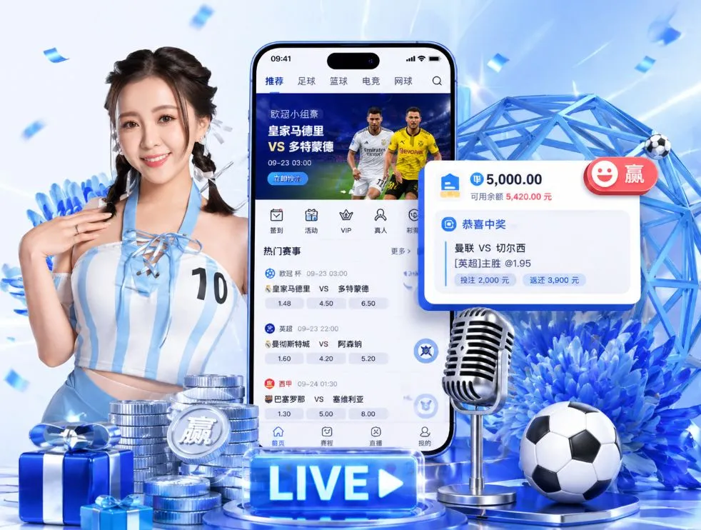 <strong>开元棋牌</strong>App 功能预览